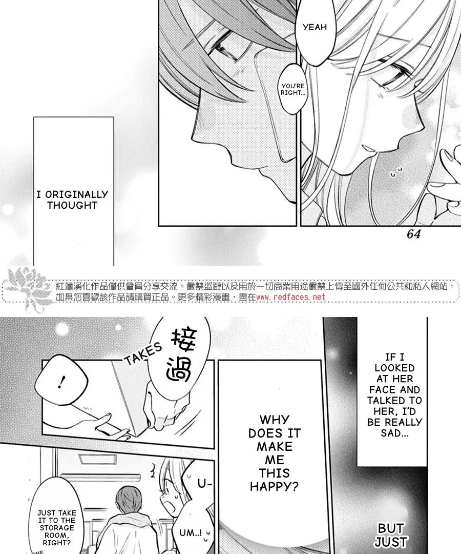 Haru No Arashi To Monster Chapter 38 - page 25