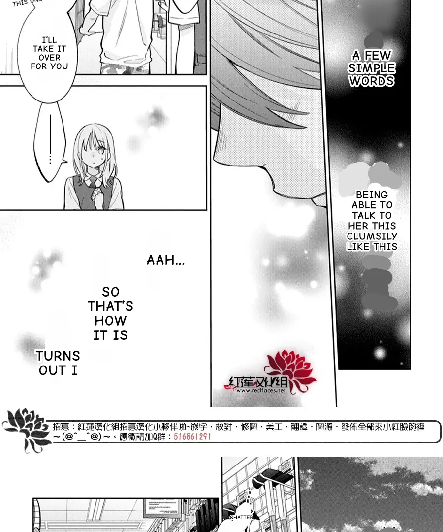 Haru No Arashi To Monster Chapter 38 - page 26
