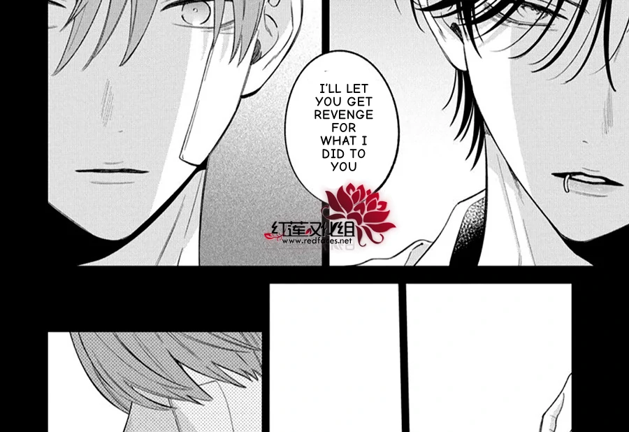 Haru No Arashi To Monster Chapter 38 - page 33