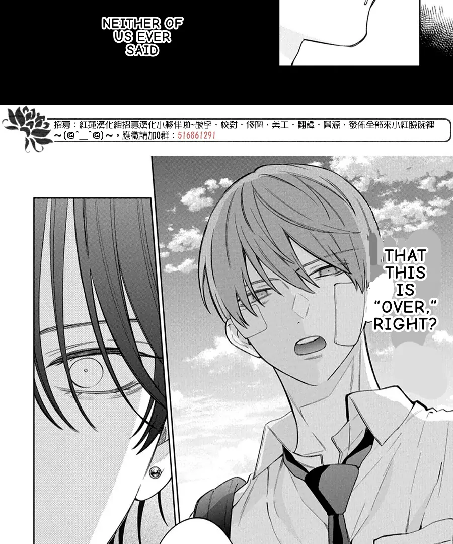 Haru No Arashi To Monster Chapter 38 - page 36