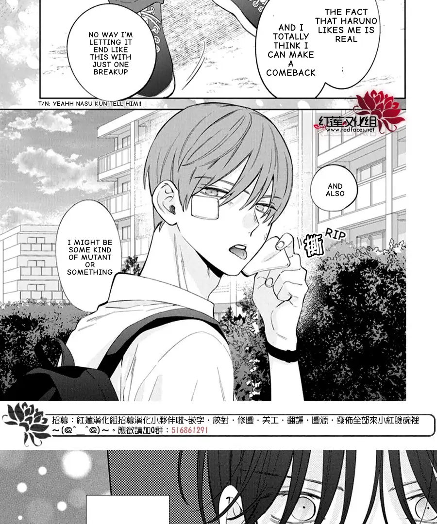 Haru No Arashi To Monster Chapter 38 - page 38