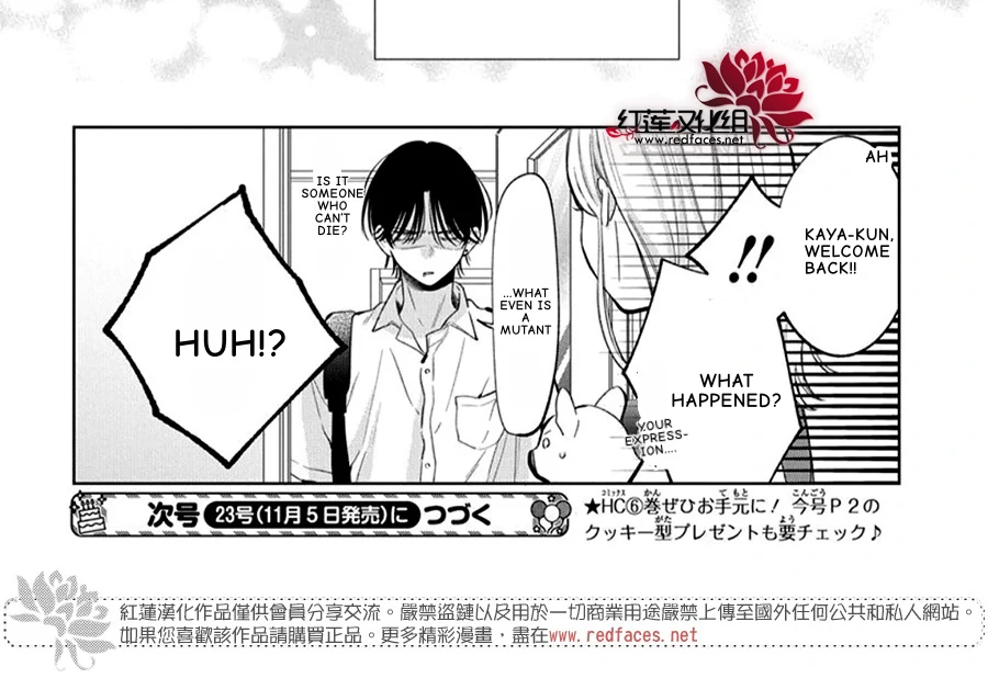 Haru No Arashi To Monster Chapter 38 - page 40