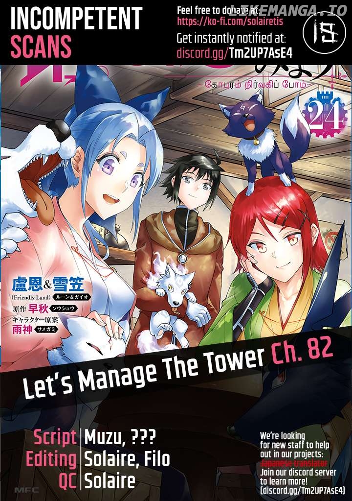 Tou No Kanri O Shite Miyou Chapter 82 - page 1