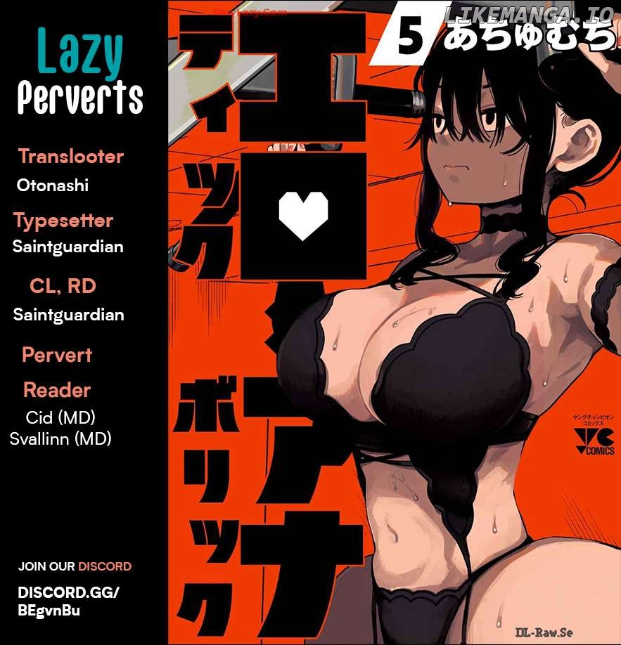 Erotic X Anabolic Chapter 45 - page 1
