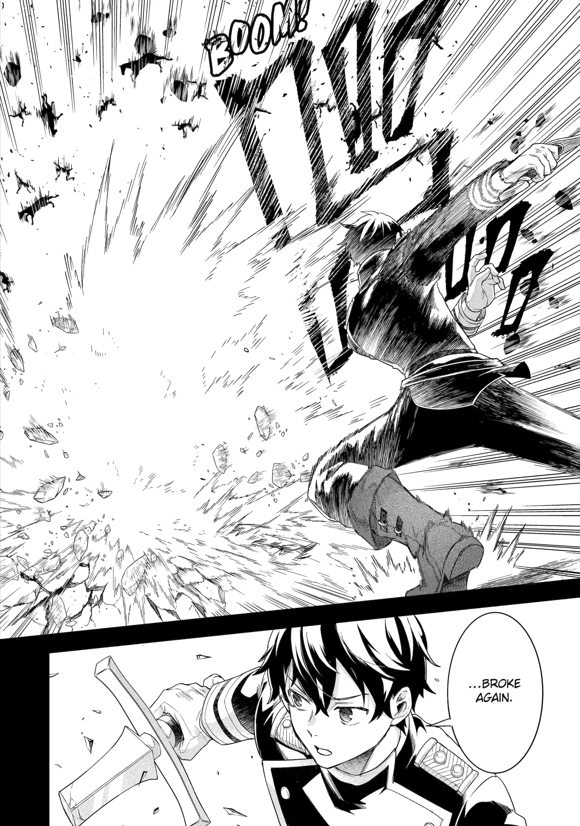 Reincarnated • The Hero Marries the Sage ~After Becoming Engaged to a Former Rival, We Became the Strongest Couple~ Chapter 26 - page 2