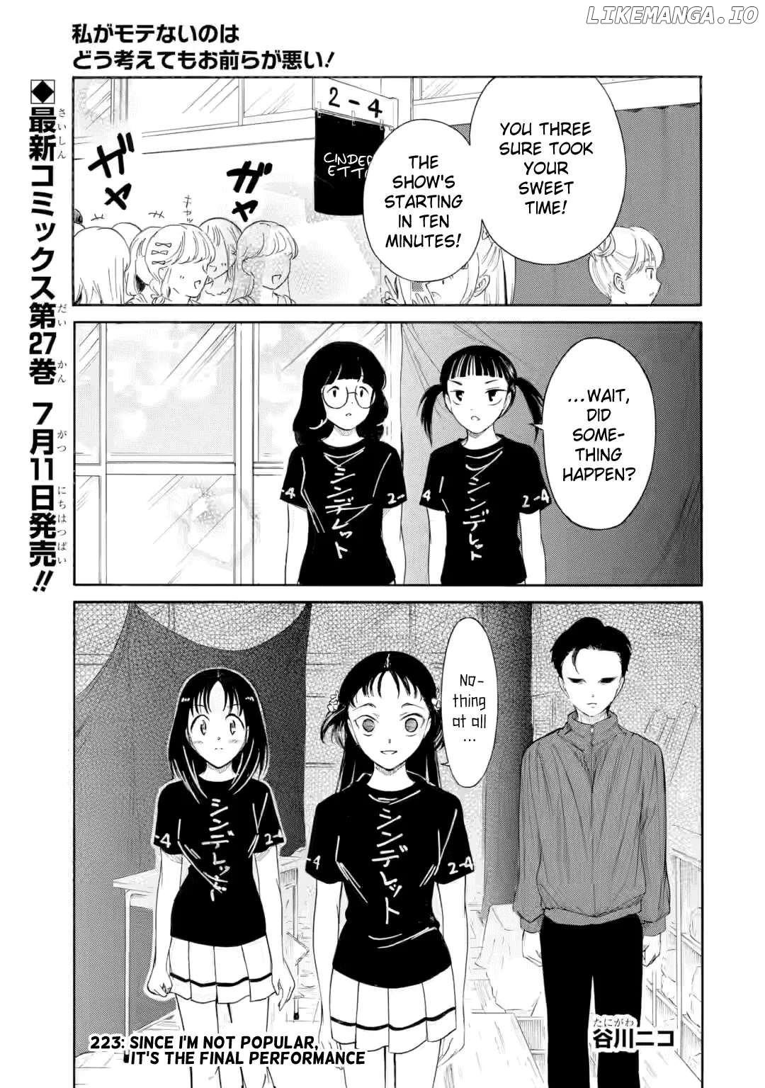 It's Not My Fault That I'm Not Popular! Chapter 233 - page 1