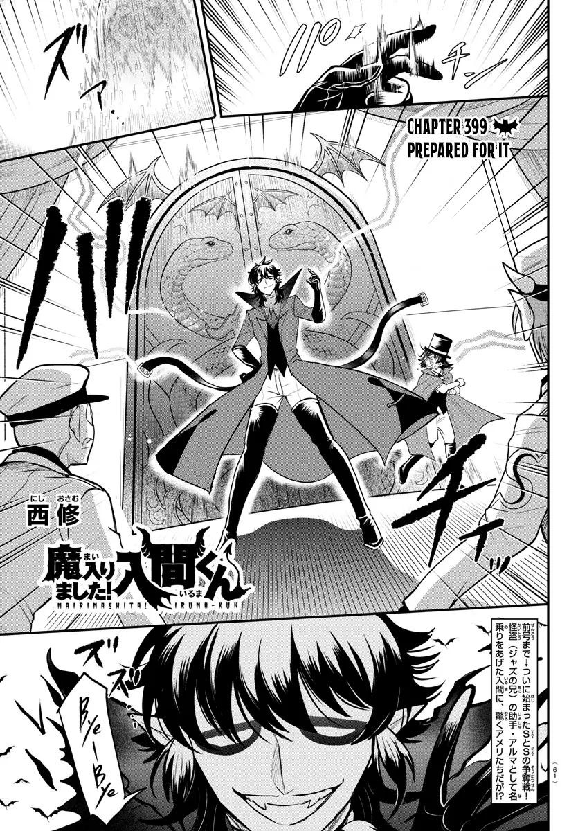 Mairimashita! Iruma-kun Chapter 399 - page 1