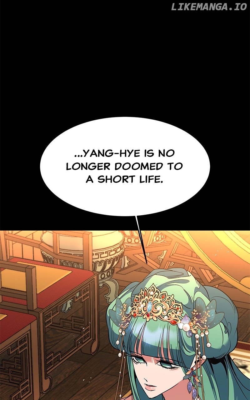 Goddess's Way of Attacking Tigers Chapter 101 - page 32