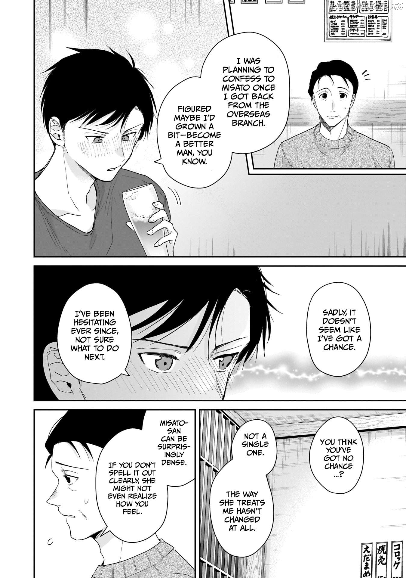 Misato-San Is A Bit Cold Towards Her Boss Who Pampers Chapter 29 - page 4