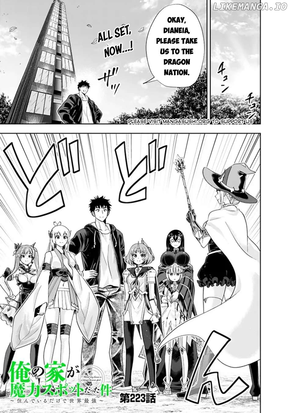 Ore no ie ga Maryoku Spot Datta Ken - Sundeiru Dake de Sekai Saikyou Chapter 223 - page 2