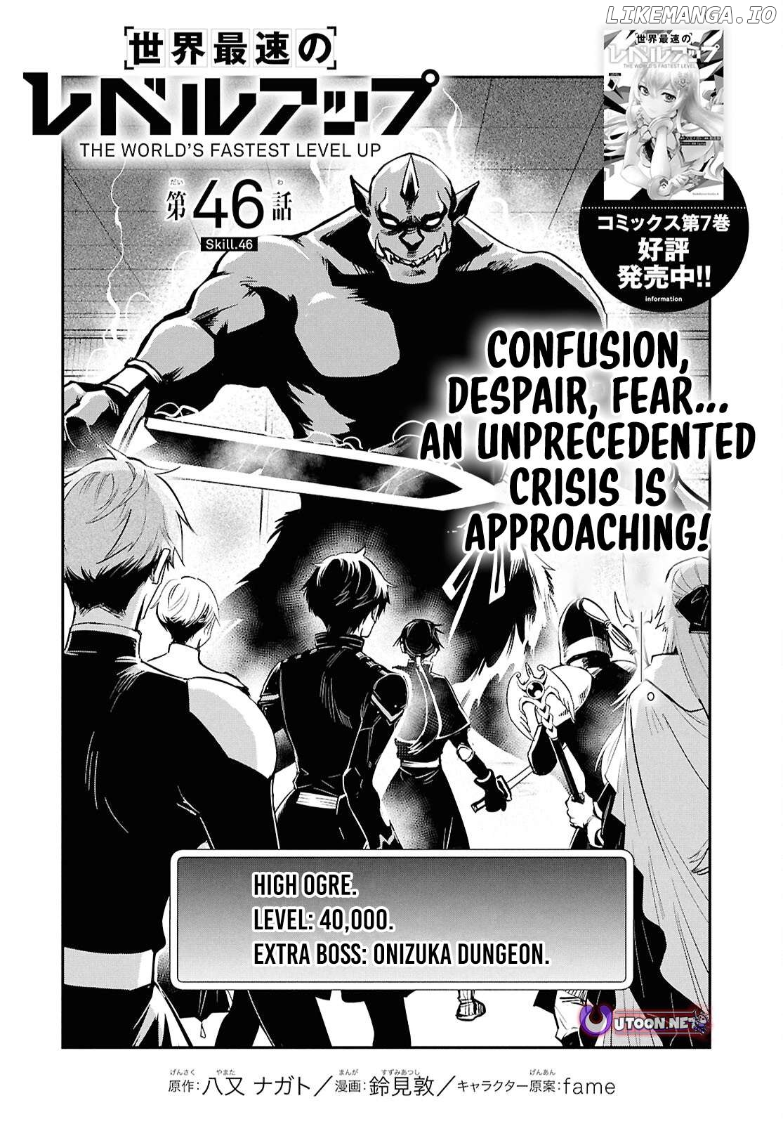 Sekai Saisoku No Level Up! Chapter 46 - page 1