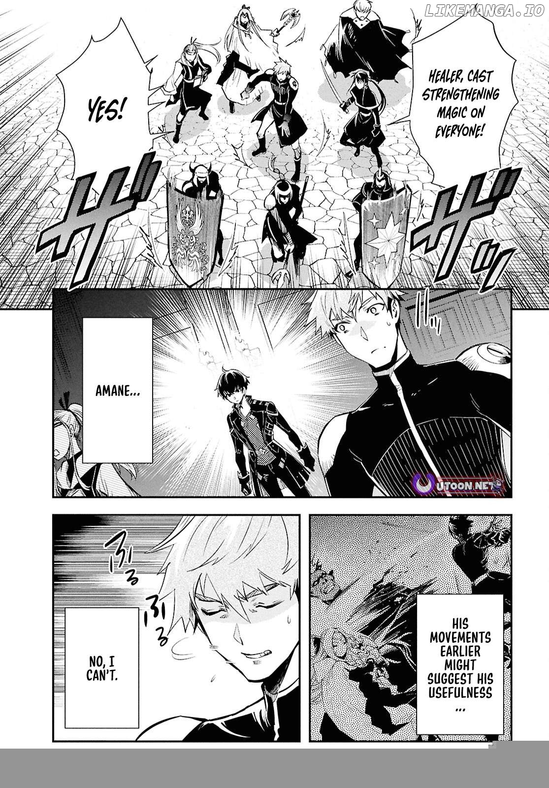 Sekai Saisoku No Level Up! Chapter 46 - page 5