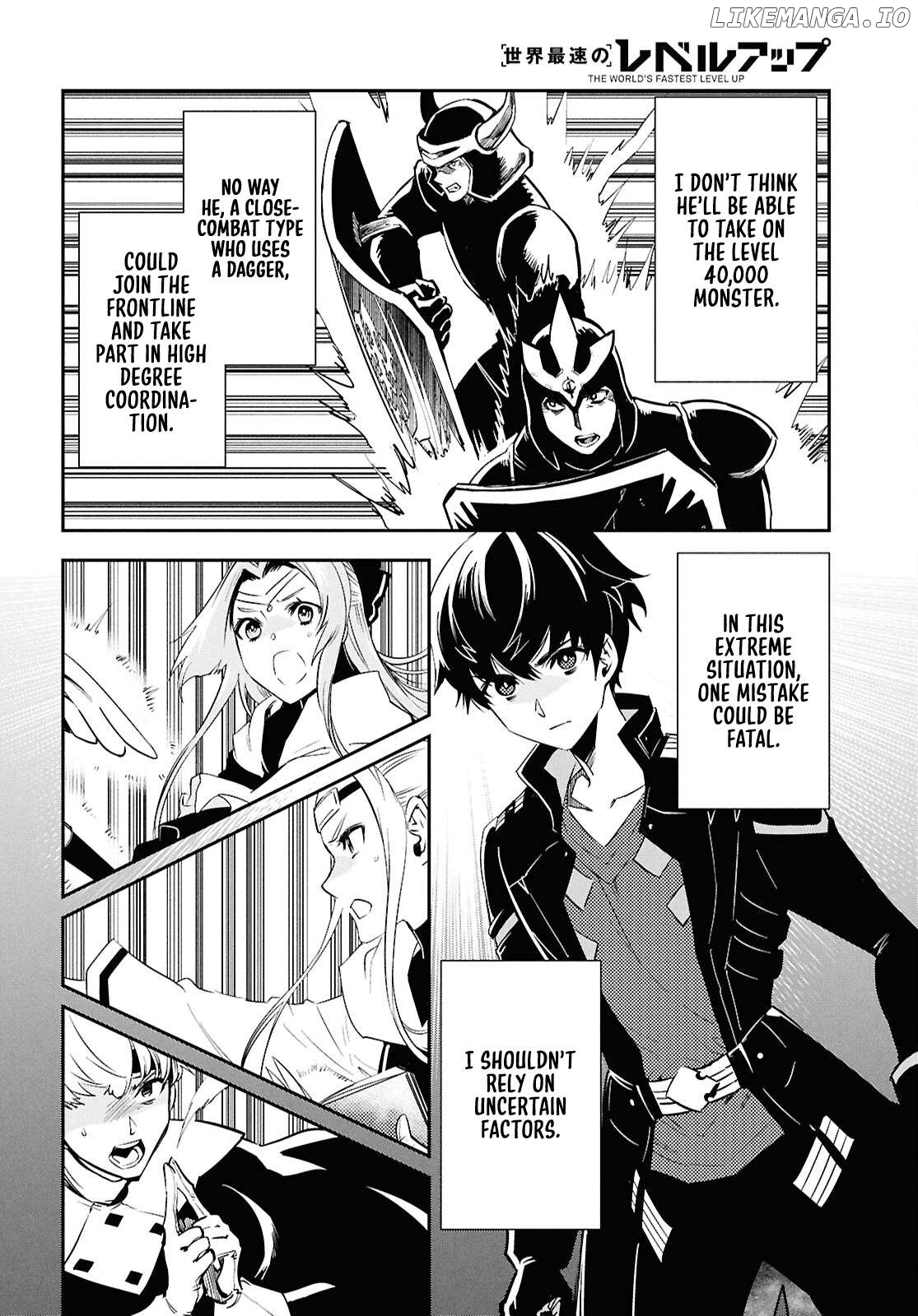 Sekai Saisoku No Level Up! Chapter 46 - page 6