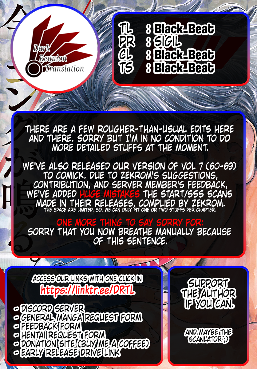 Red Blue Chapter 154 - page 19