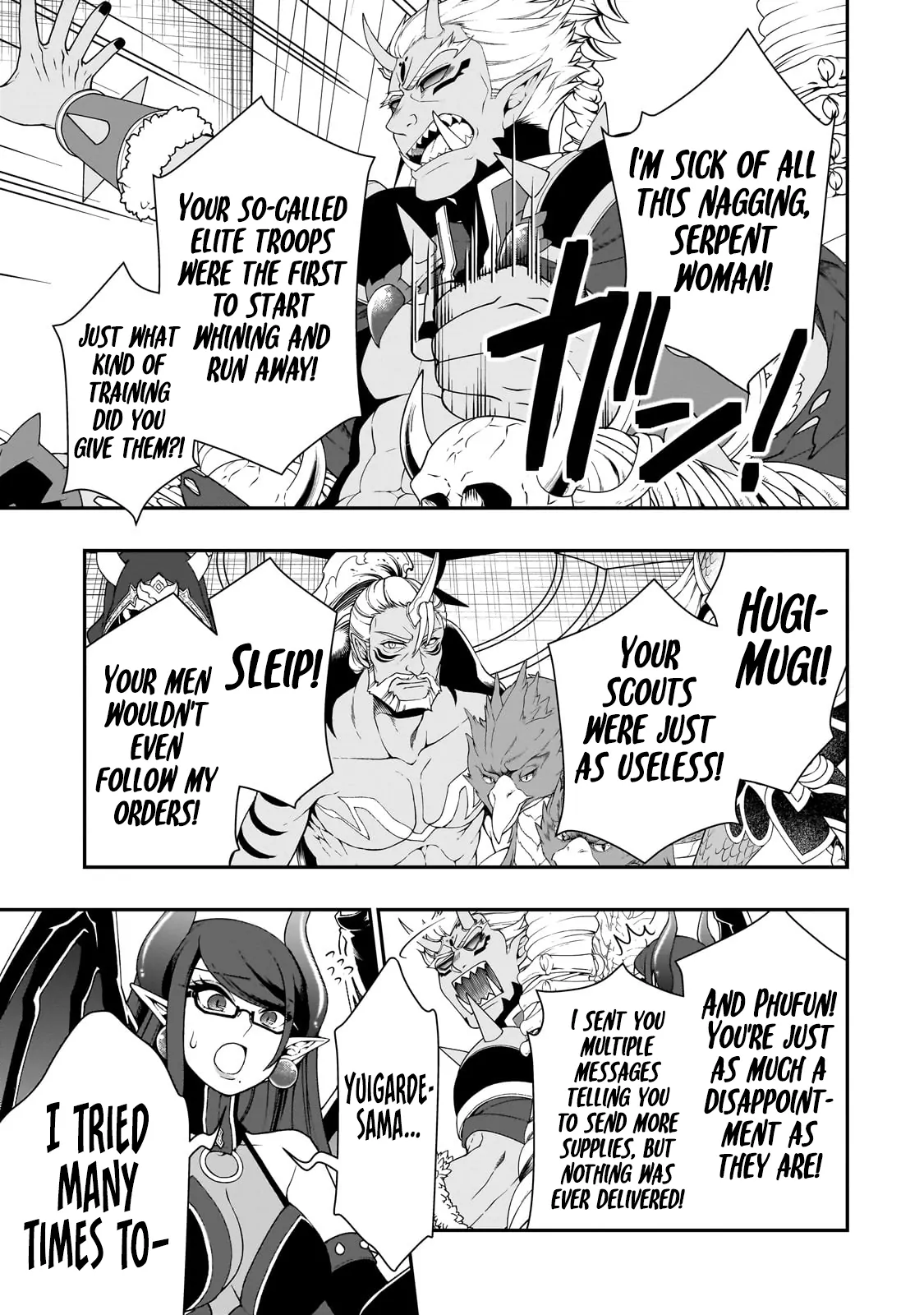 Lv2 kara Cheat datta Moto Yuusha Kouho no Mattari Isekai Life Chapter 64 - page 24