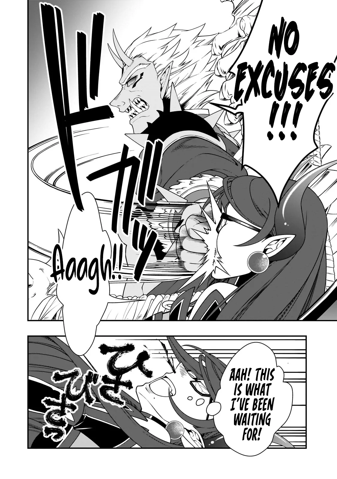Lv2 kara Cheat datta Moto Yuusha Kouho no Mattari Isekai Life Chapter 64 - page 25