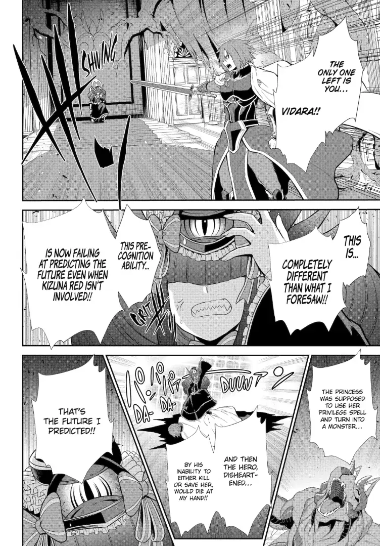 The Red Ranger Becomes an Adventurer in Another World Chapter 42.2 - page 6