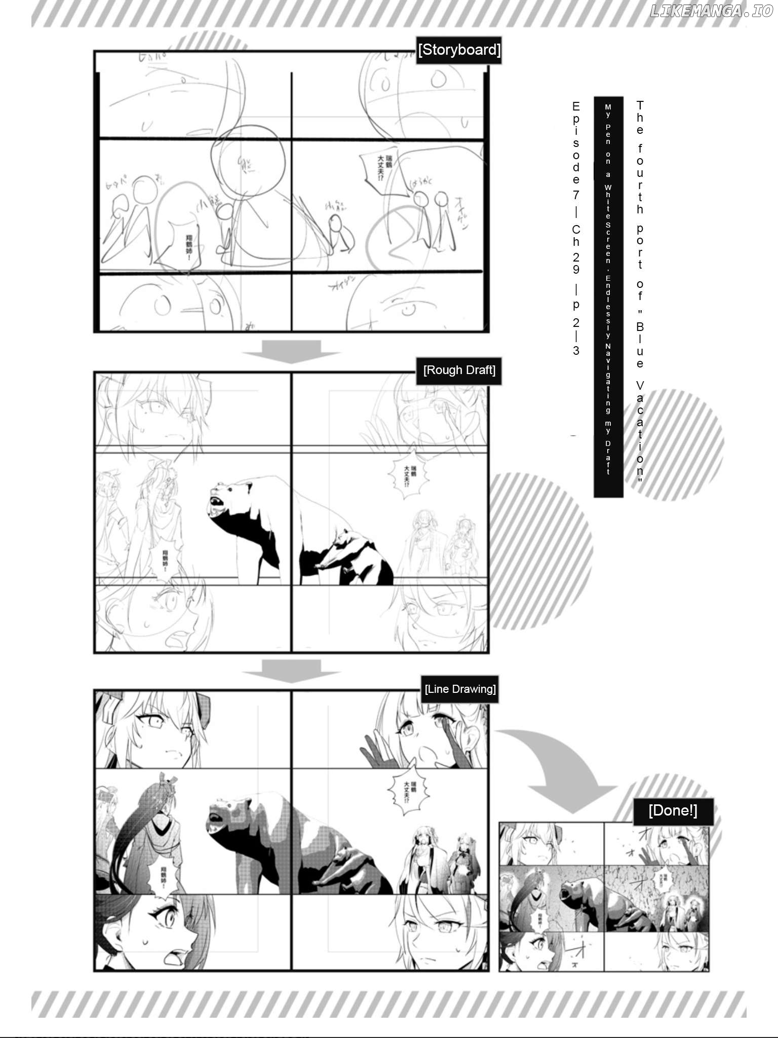 Azur Lane The Animation: Vacations Chapter 29 - page 20