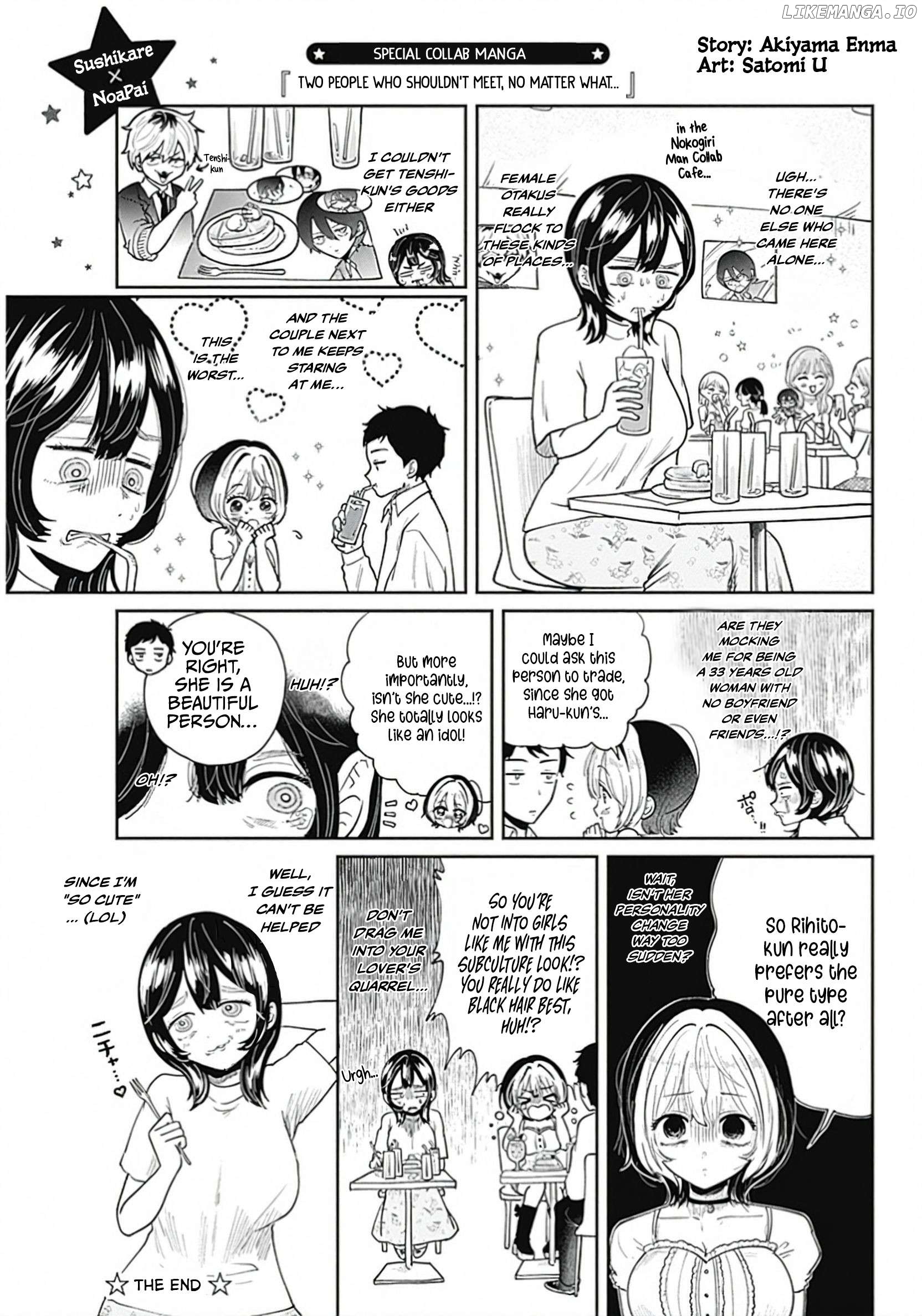 Noa-Senpai Wa Tomodachi. Chapter 60.5 - page 3