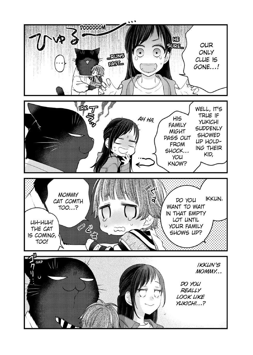 The Deceitful Cat Is Depressed Again Today Chapter 127 - page 4