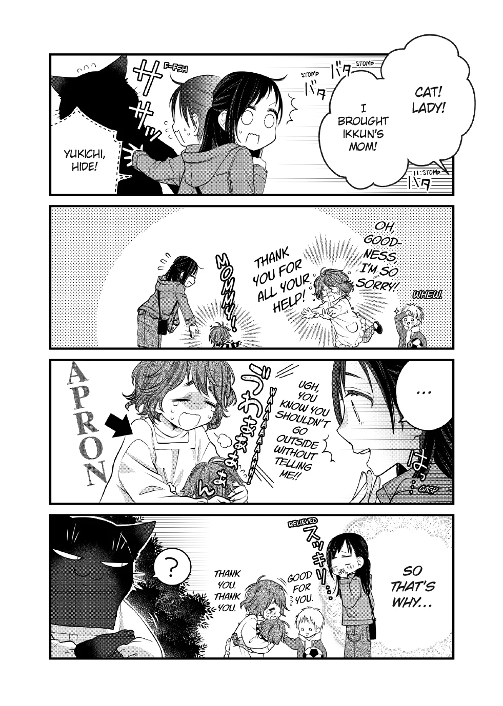 The Deceitful Cat Is Depressed Again Today Chapter 127 - page 9