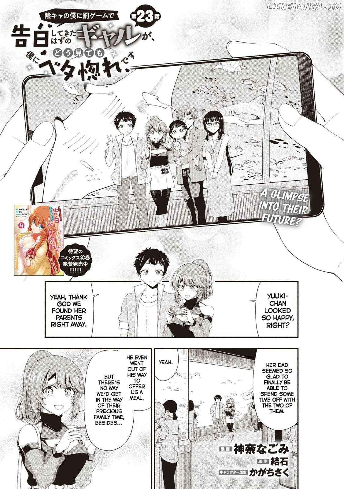 The Gal Who Was Meant to Confess to Me as a Game Punishment Has Apparently Fallen in Love with Me Chapter 23 - page 1