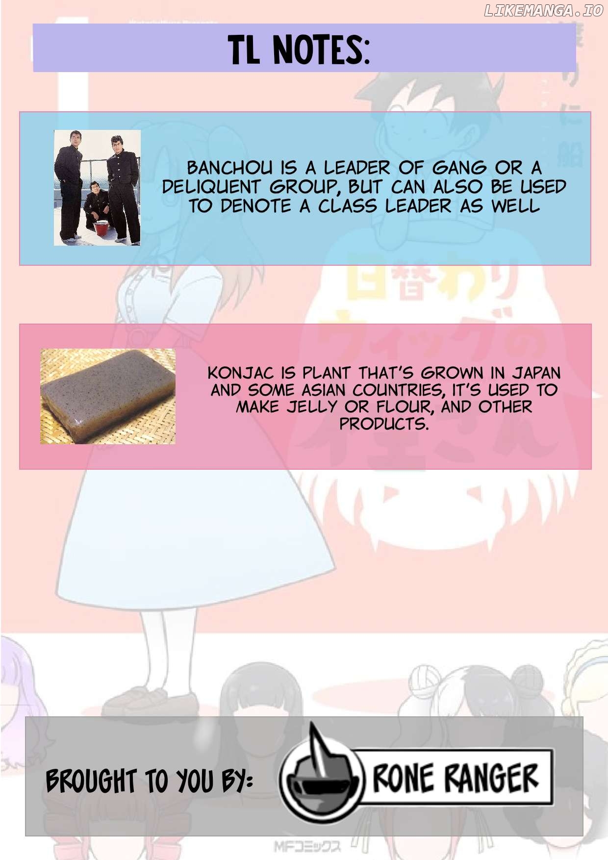 Katsura’s Wig Of The Day Chapter 17 - page 18