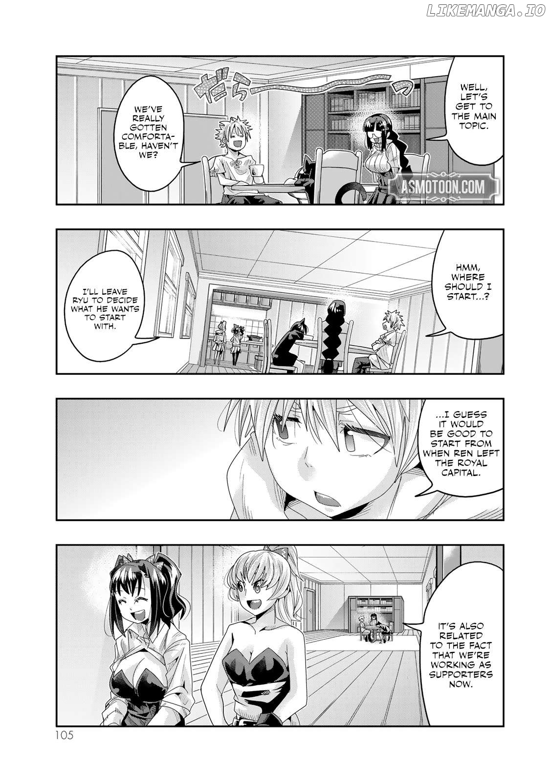 I Don’t Really Get It, But It Looks Like I Was Reincarnated In An Another World Chapter 116 - page 10