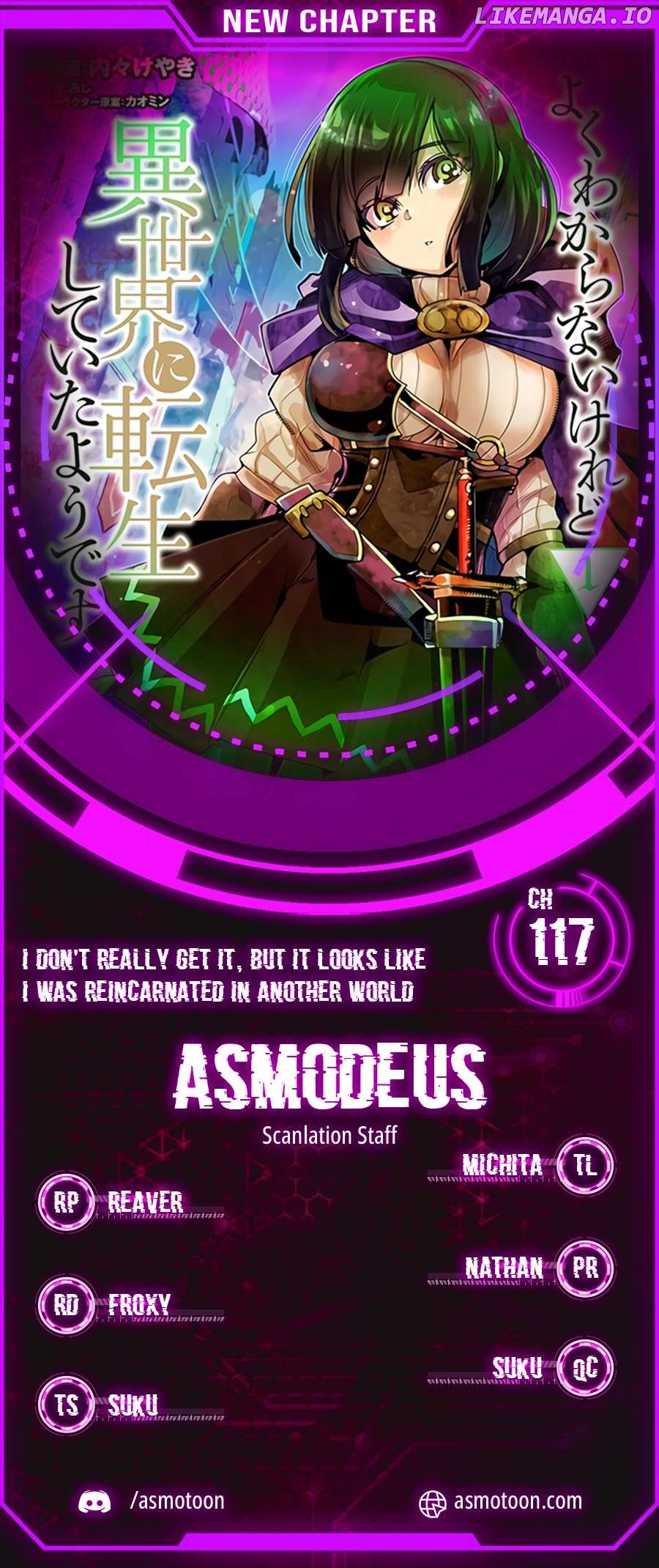 I Don’t Really Get It, But It Looks Like I Was Reincarnated In An Another World Chapter 117 - page 1
