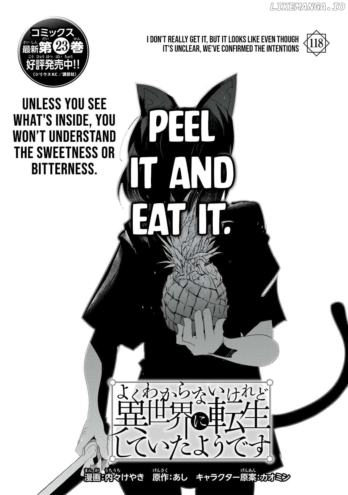 I Don’t Really Get It, But It Looks Like I Was Reincarnated In An Another World Chapter 118 - page 3