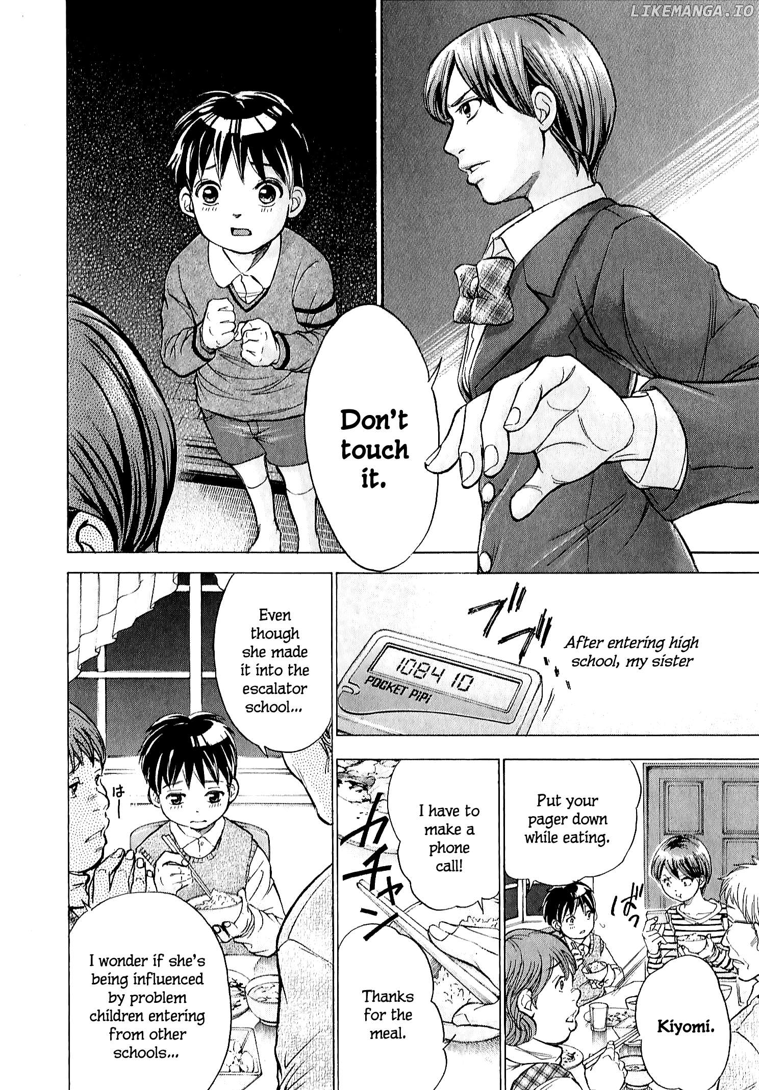 W X Y - Manga Chapter 64.1 - page 8