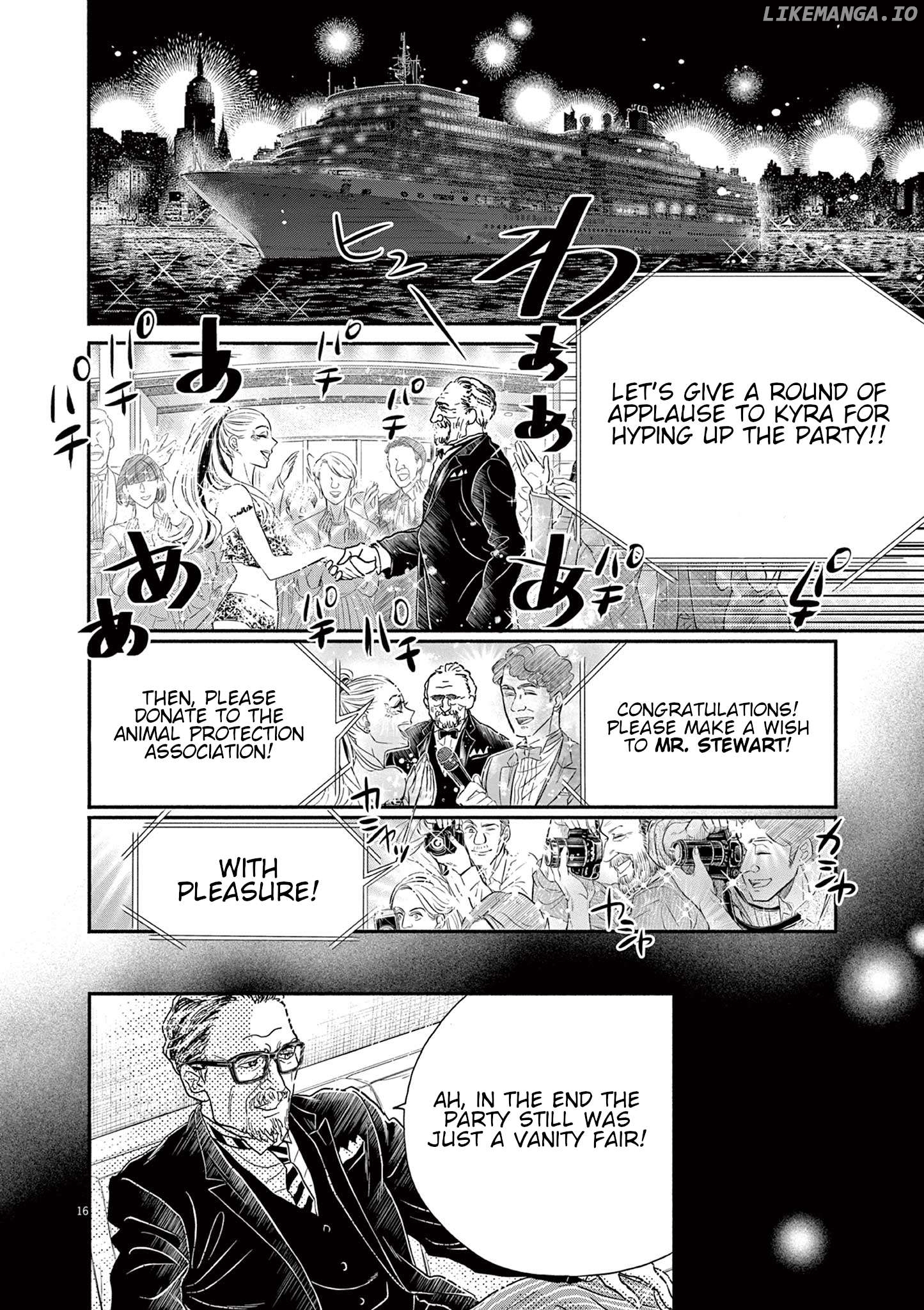 Dance Dance Danseur Chapter 175 - page 16