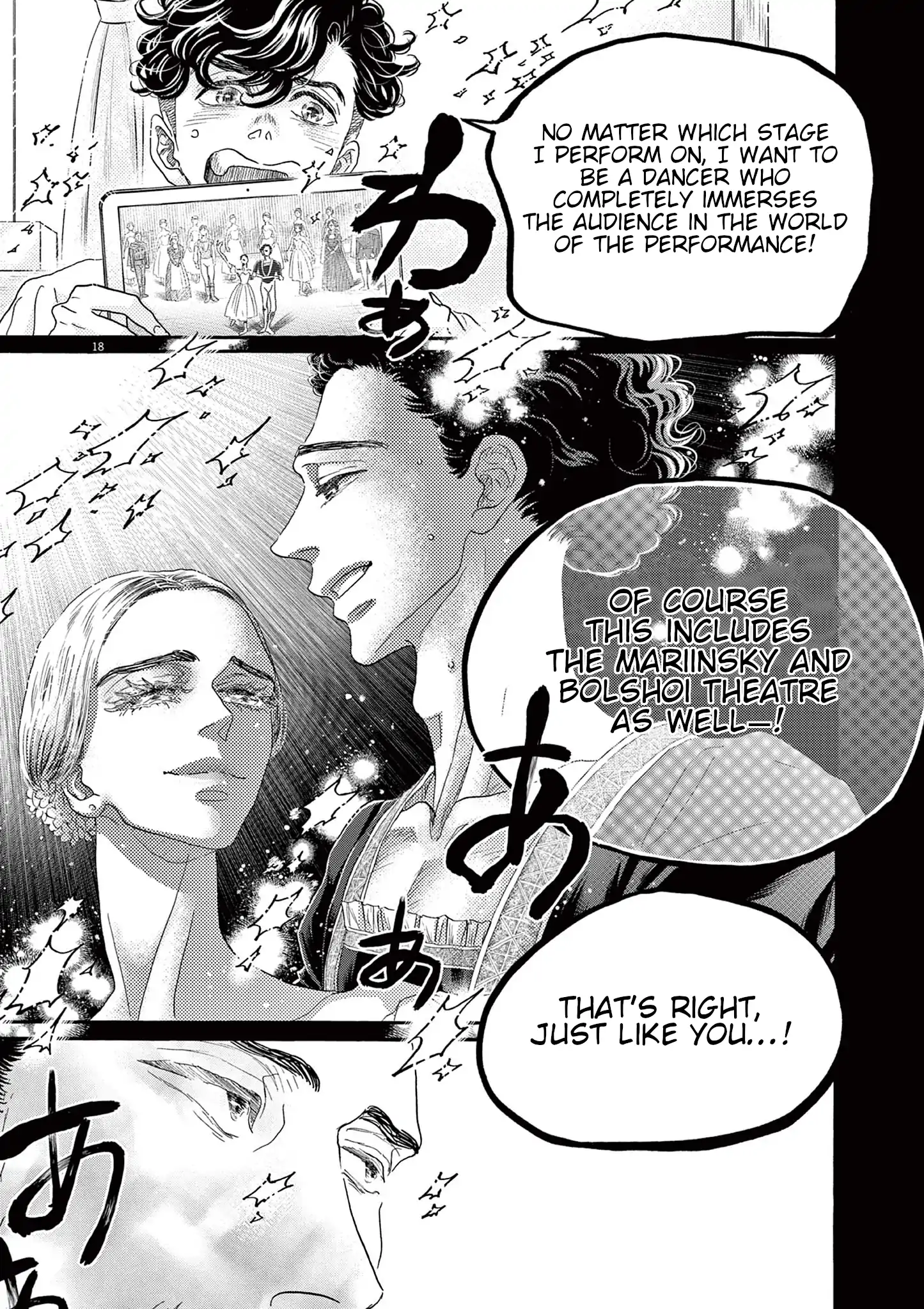 Dance Dance Danseur Chapter 176 - page 20