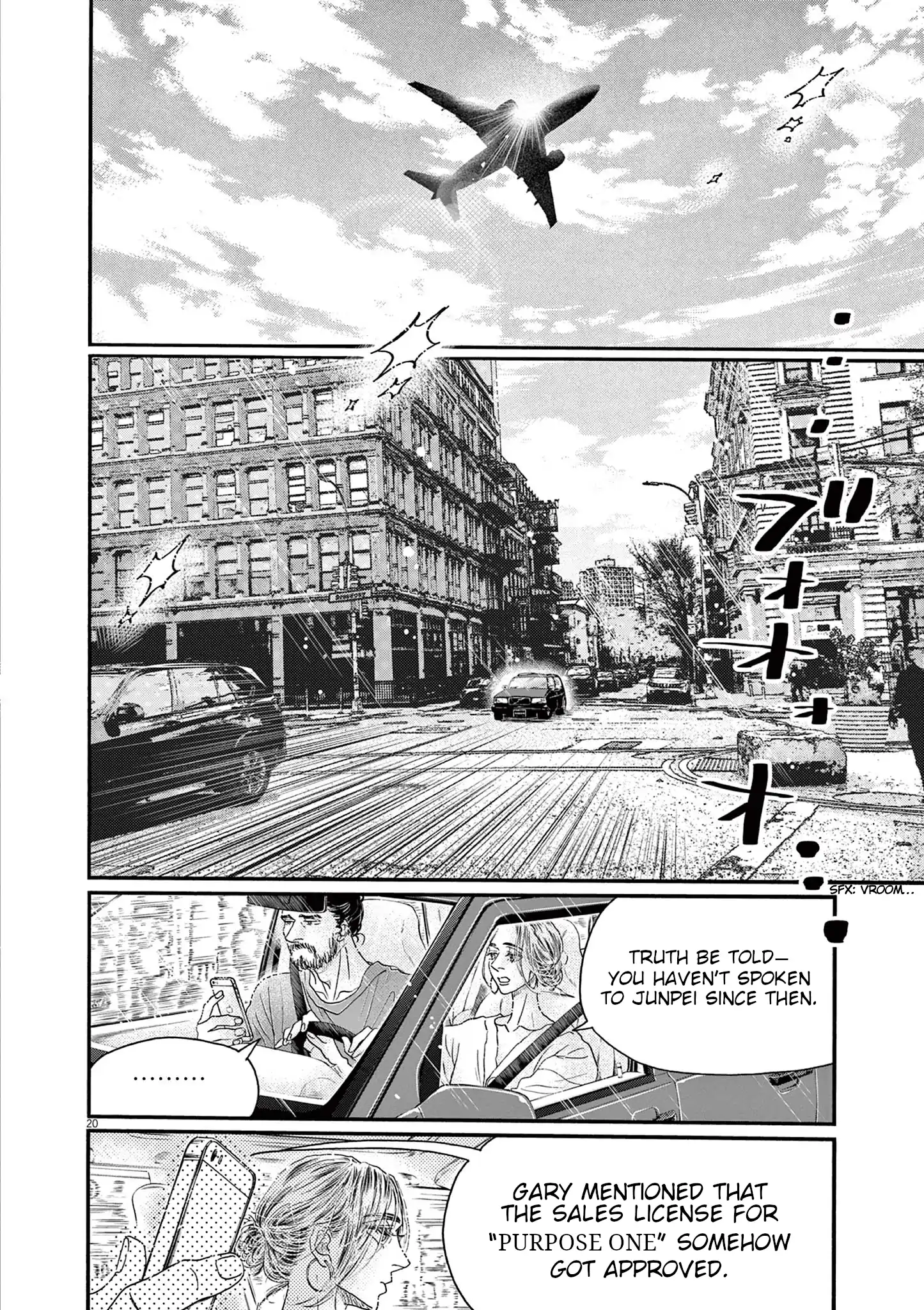 Dance Dance Danseur Chapter 176 - page 22