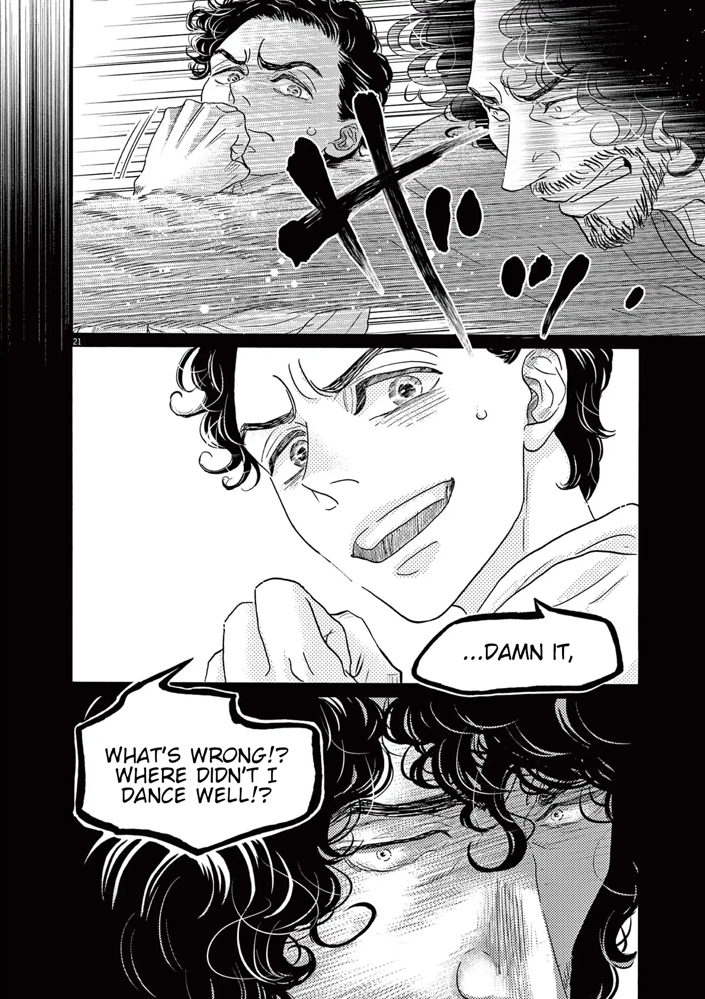 Dance Dance Danseur Chapter 178 - page 17