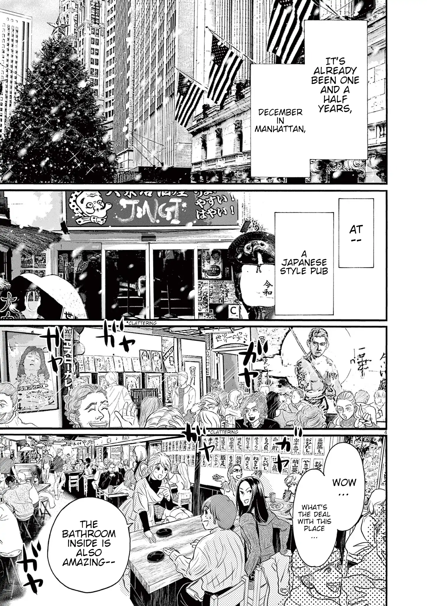 Dance Dance Danseur Chapter 178 - page 3