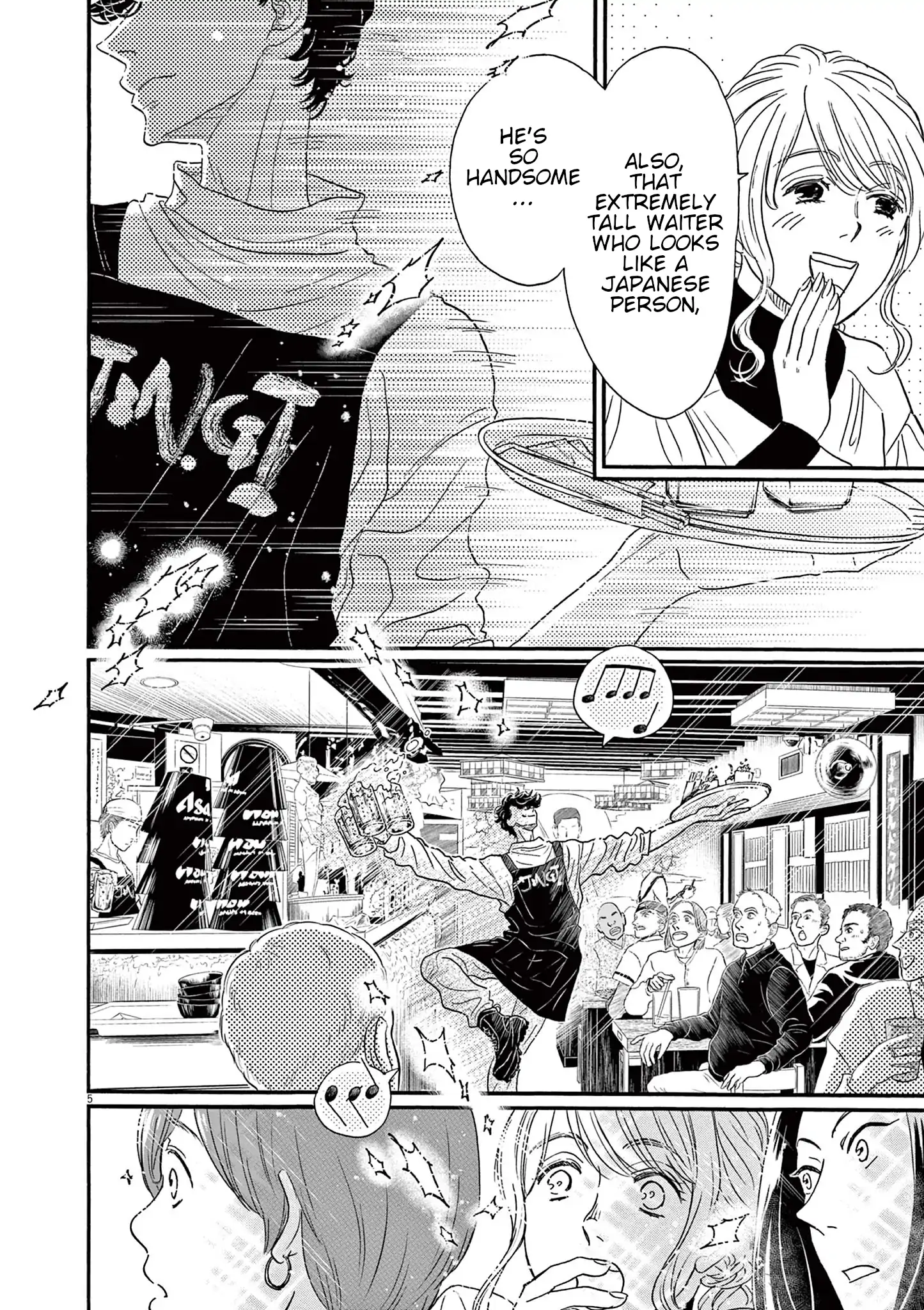 Dance Dance Danseur Chapter 178 - page 4