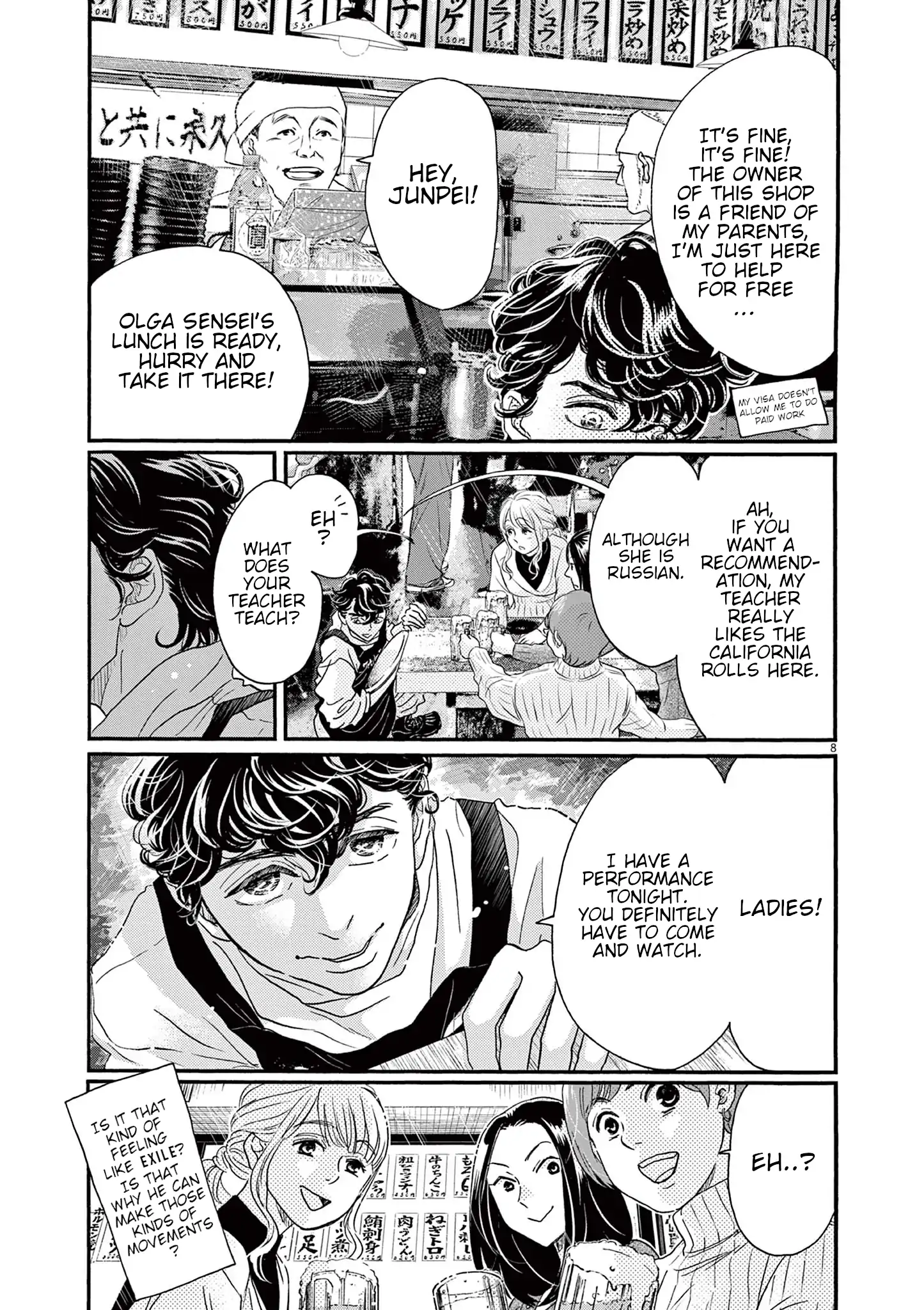 Dance Dance Danseur Chapter 178 - page 6