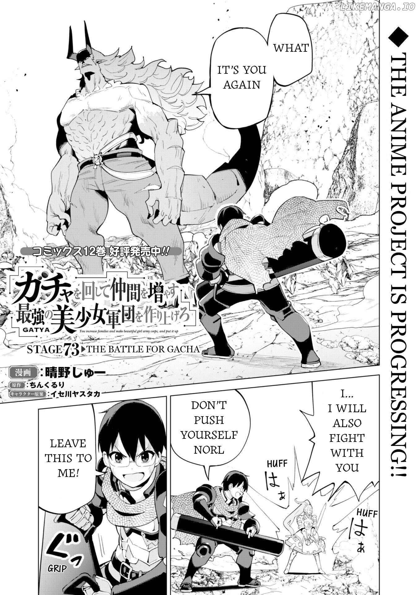 Gacha Wo Mawashite Nakama Wo Fuyasu Saikyou No Bishoujo Gundan Wo Tsukuriagero Chapter 73 - page 2