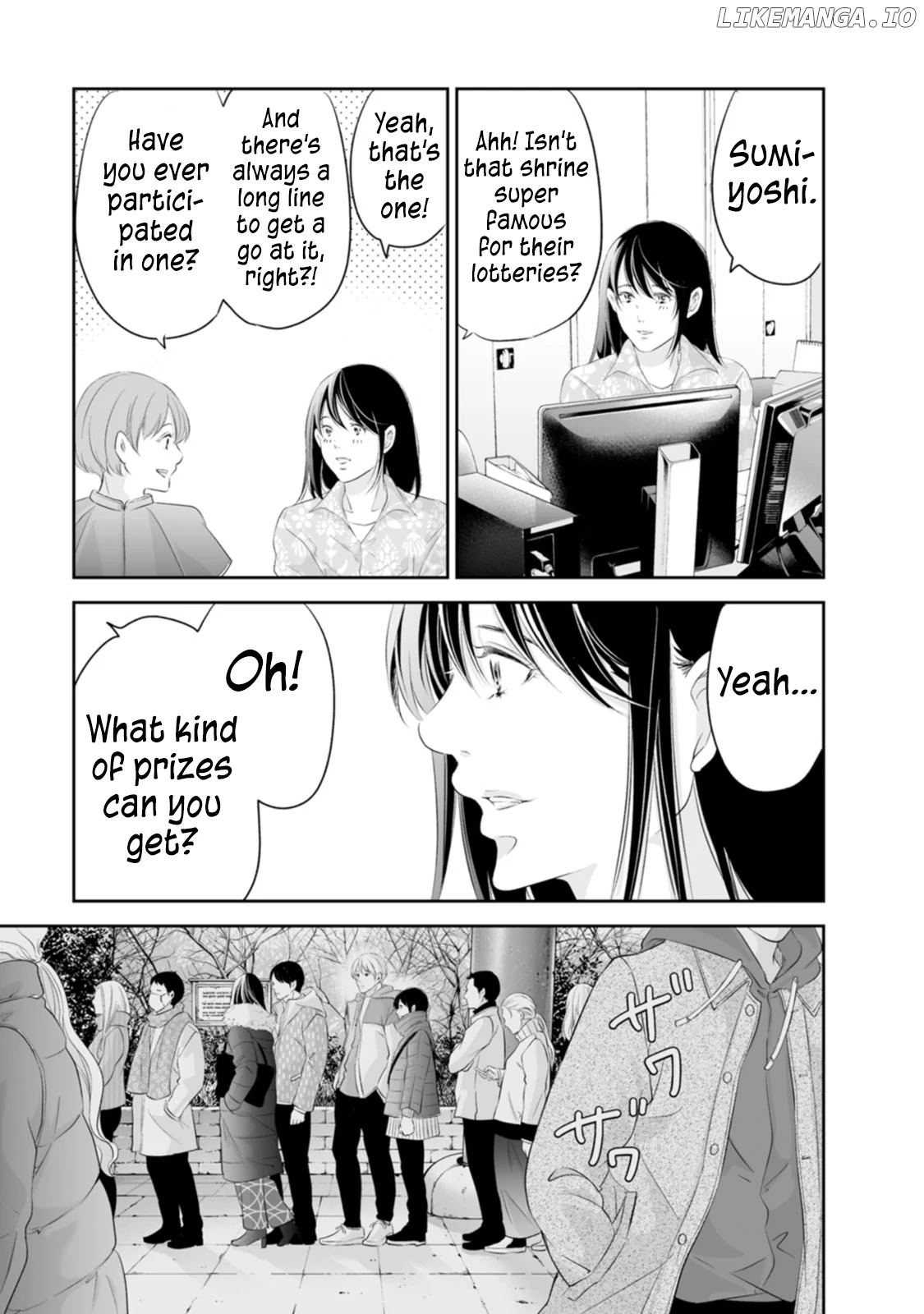 Anata Ga Shitekurenakute Mo Chapter 95 - page 12