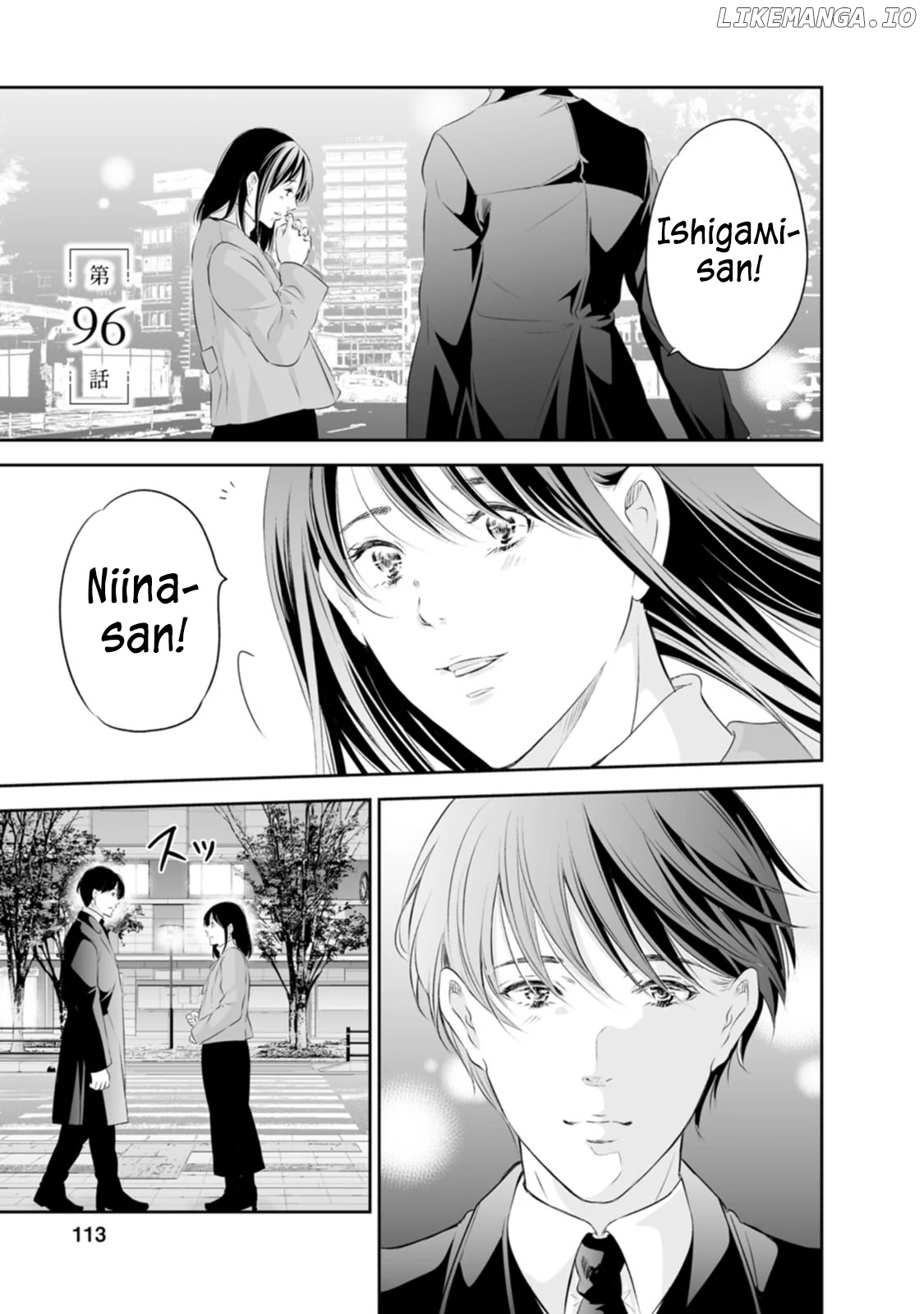 Anata Ga Shitekurenakute Mo Chapter 96 - page 2