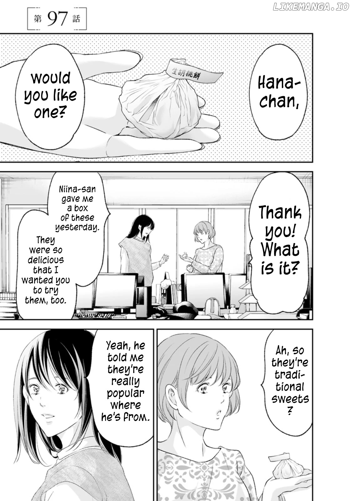 Anata Ga Shitekurenakute Mo Chapter 97 - page 2