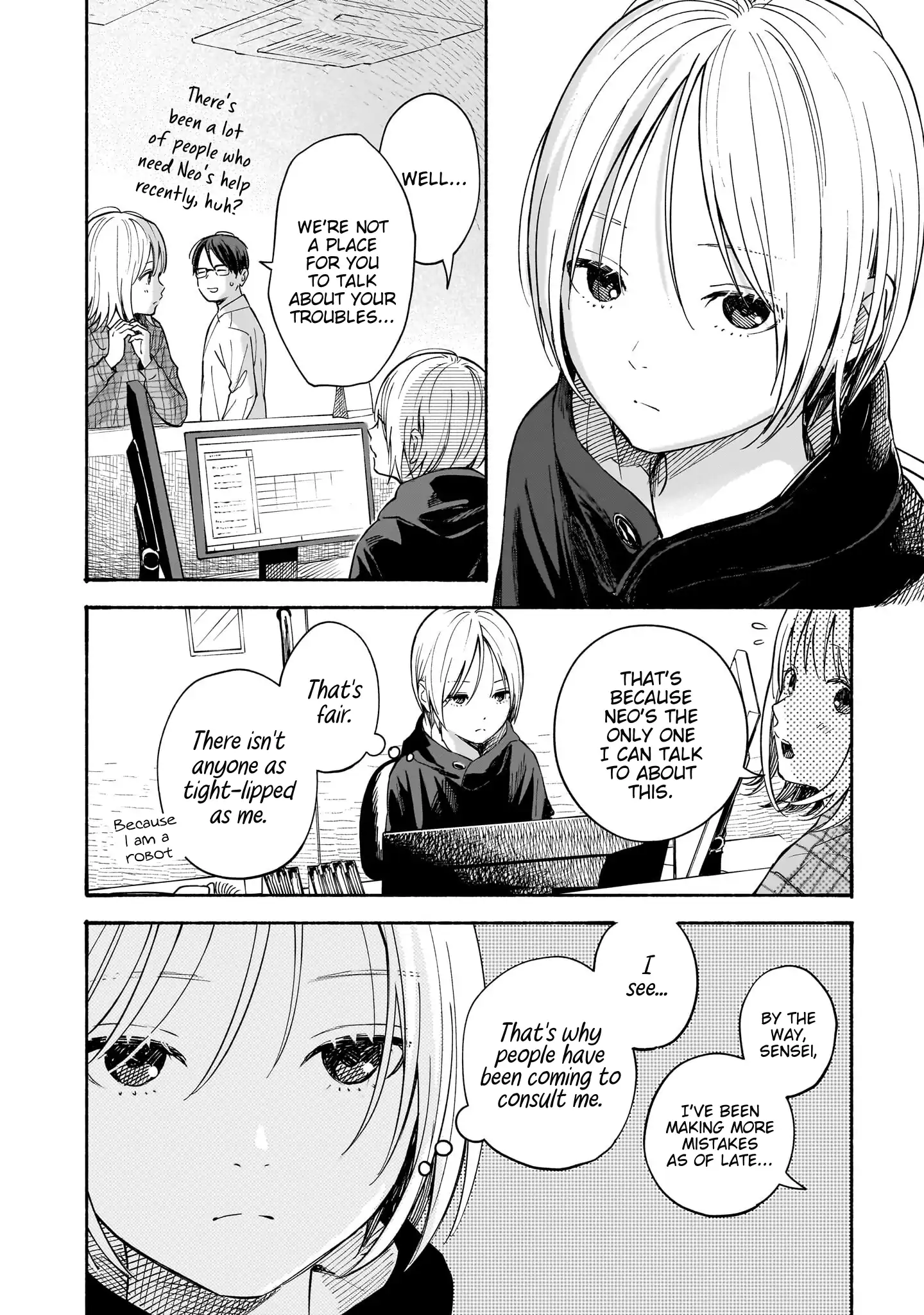 Kokoro no Program Chapter 21 - page 3