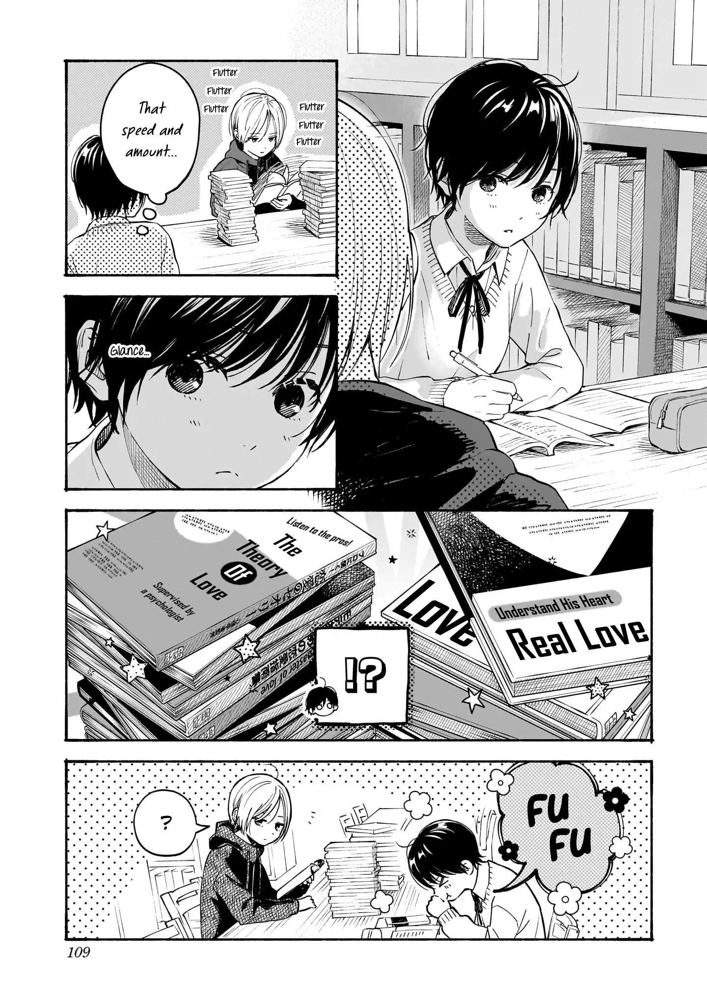 Kokoro no Program Chapter 21 - page 5