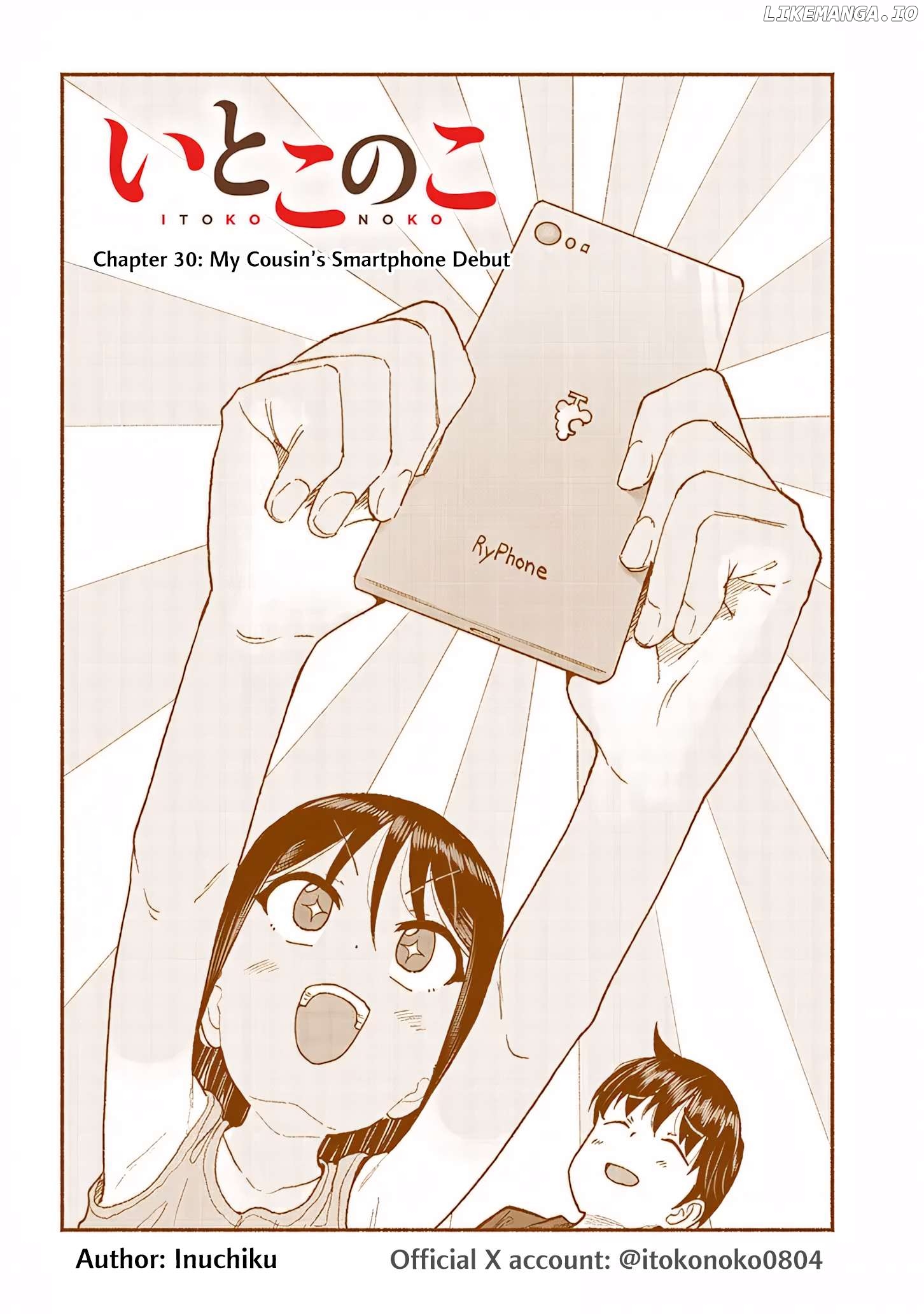 My Cousin Chapter 30 - page 2