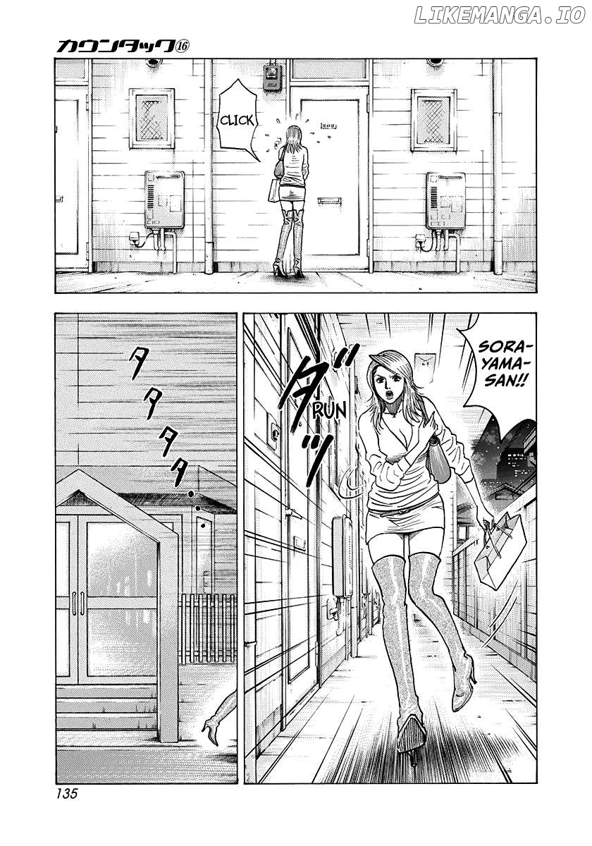 Countach - Manga Chapter 152 - page 9