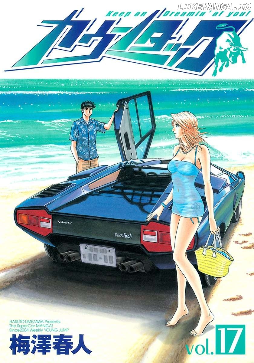 Countach - Manga Chapter 156 - page 1