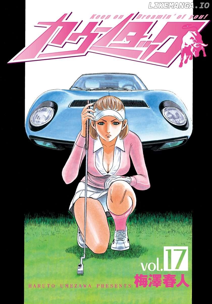 Countach - Manga Chapter 156 - page 2