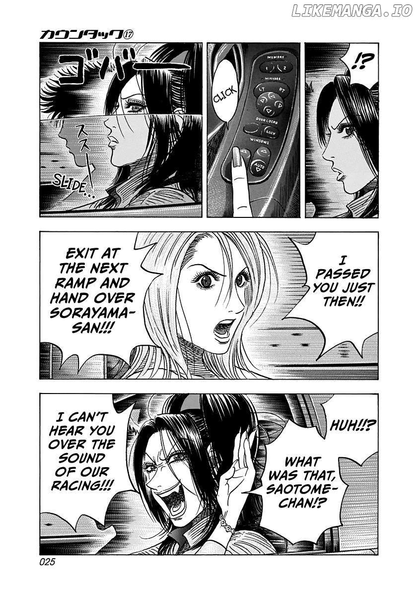 Countach - Manga Chapter 157 - page 4