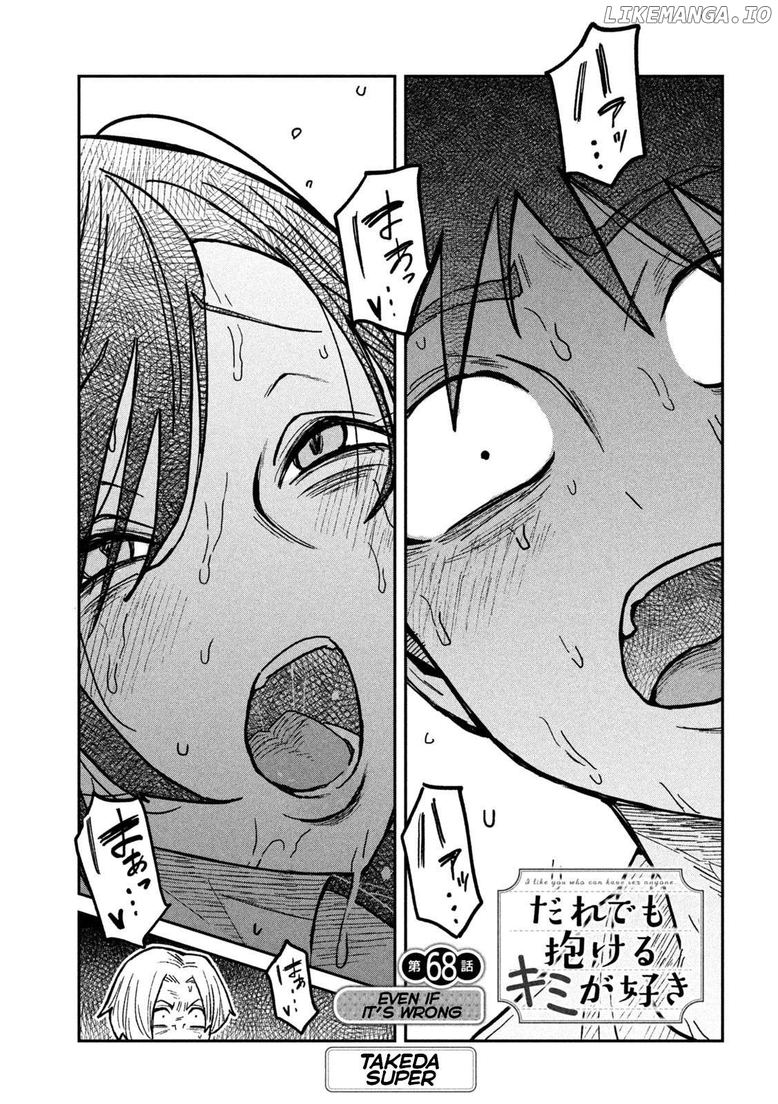 I Like You Who Can Have Sex Anyone Chapter 68 - page 1